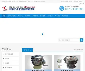 CNshaker.cn(新乡市金禾机械有限公司) Screenshot