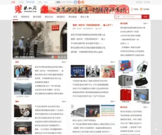 CNshanbei.com(陕北网) Screenshot