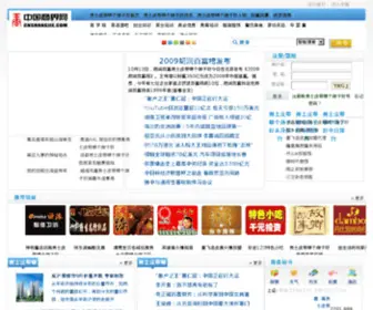 CNshangjie.com(CNshangjie) Screenshot