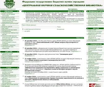 CNSHB.ru(ФГБНУ ЦНСХБ) Screenshot