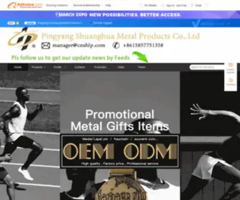 CNSHLP.com(Pingyang Shuanghua Metal Products Co) Screenshot