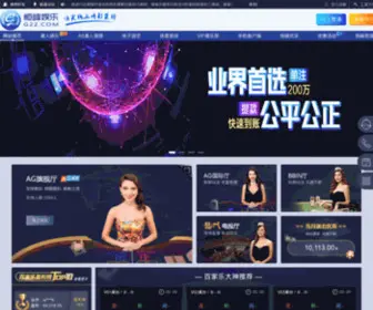 CNshunbiao.com(BG真人大游) Screenshot