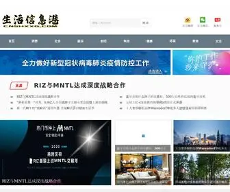 CNSHXXG.com(生活信息港) Screenshot