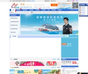 Cnsits.net(无锡旅行社) Screenshot