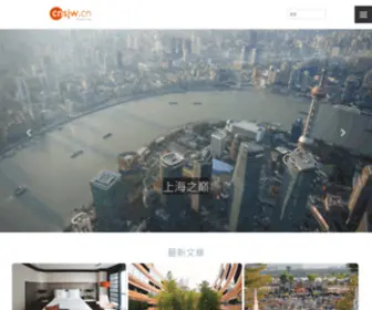 CNSJW.cn(摄影) Screenshot