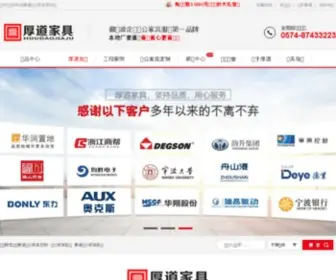 CNSJX.cn(世纪星网) Screenshot