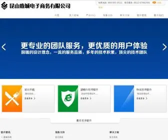 CNSLFP.com(昆山鹿城电子商务有限公司) Screenshot