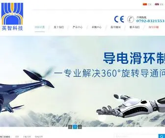 CNsliprings.cn(全国实力滑环厂家) Screenshot