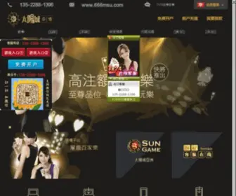 CNsme.com(汇亚地板工厂) Screenshot