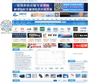 CNSNPJ.com(水暖配件网) Screenshot