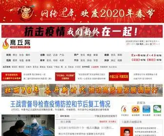CNSQ.com.cn(商丘网) Screenshot