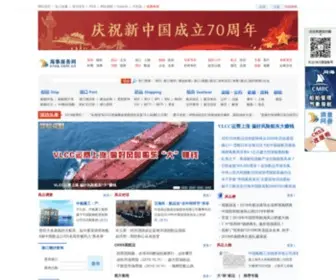 CNSS.com.cn(中国海事服务网CNSS) Screenshot