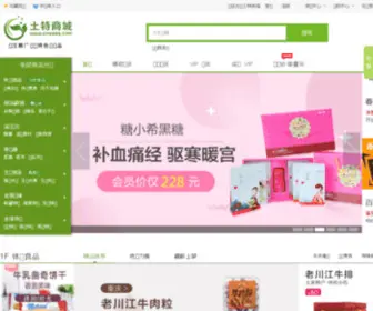 CNSSSS.com(Yobo体育下载) Screenshot