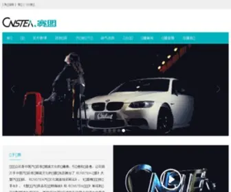 CNstea.com Screenshot