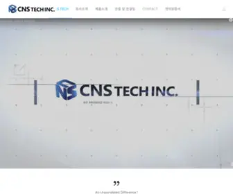 CNstech7.com(씨앤에스테크(주)) Screenshot