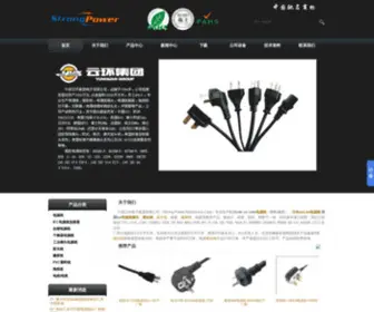 CNStrongpower.net(宁波云环电子集团有限公司) Screenshot