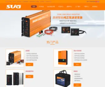 Cnsug.com(纯正弦波逆变器) Screenshot