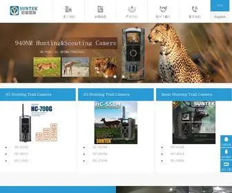 Cnsuntek.com(深圳市启越智能科技有限公司) Screenshot