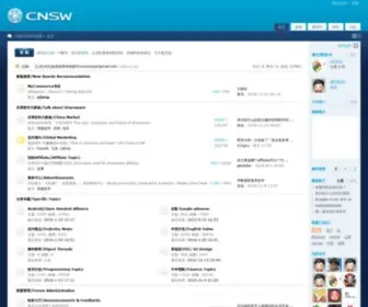 CNSW.org(中国共享软件联盟) Screenshot