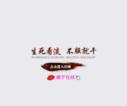 CNSXSJ.com(苏州升星升降设备制造有限公司) Screenshot