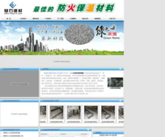 CNSY518.com(抚顺基石建材有限公司) Screenshot