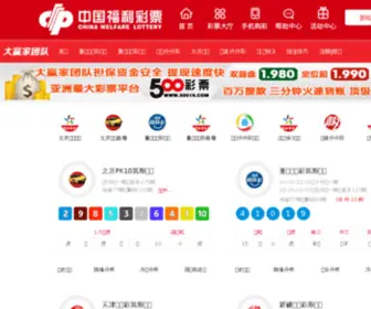 CNSzleder.com(深圳市丽特光电技术有限公司) Screenshot