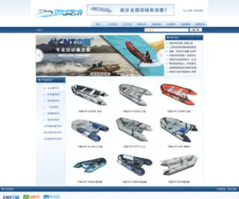 CNtboat.com(上海丹丰游艇销售有限公司) Screenshot