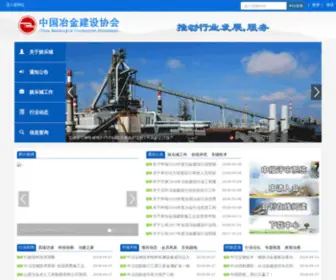 Cnteaz.com(龙八国际网) Screenshot