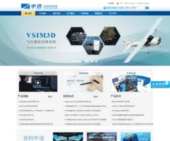 Cntech.com.cn(中仿科技(CnTech)) Screenshot
