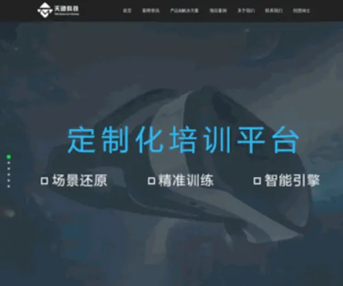 Cntimo.com(滁州天邈电子科技有限公司) Screenshot