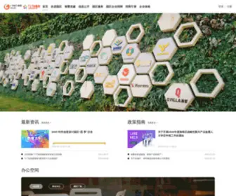 Cntit.com.cn(广州新仕诚企业发展股份有限公司) Screenshot