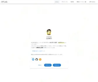 CNtlog.net(可愛い) Screenshot