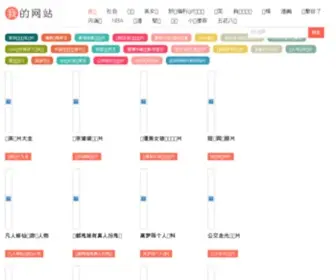 CNTLS.org(中国陶粒砂网) Screenshot