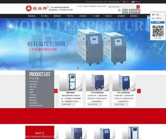 Cntongyi.com(中央供料系统) Screenshot