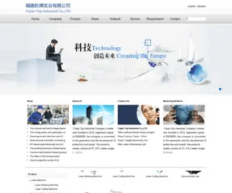 Cntopenergy.com(Fujian Top Industrial Co) Screenshot