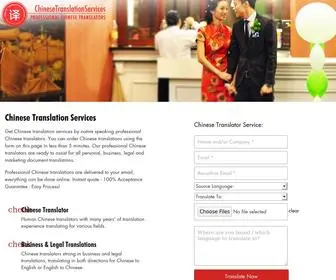 CNtranslators.com.au(Chinese Translation Services) Screenshot