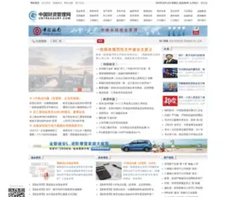 CNtreasury.com(财资管理网) Screenshot