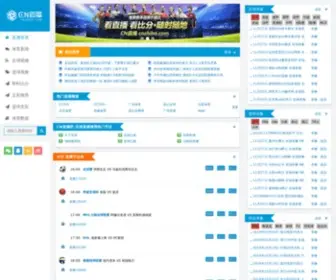 CNTV-5.com Screenshot
