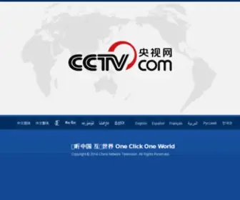 CNTV.com.cn(央视网) Screenshot