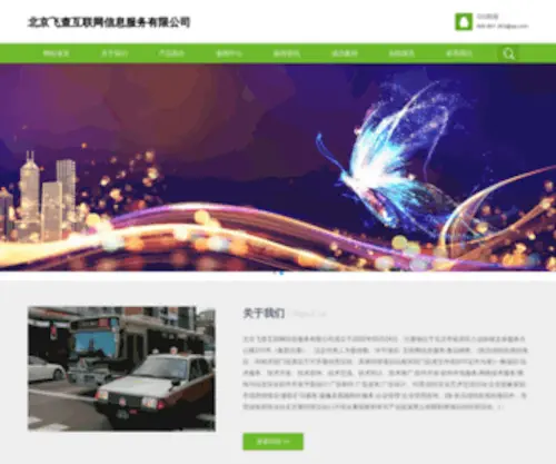 CNTVSP.cn(CNTVSP) Screenshot