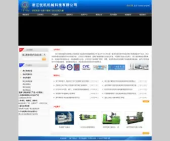 CNTYV.com(阀门检测设备) Screenshot