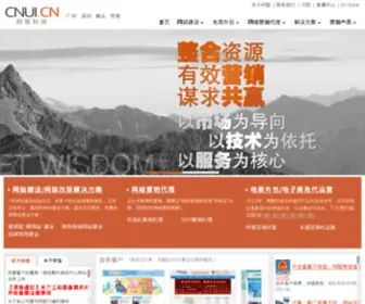 Cnui.cn(广州网智网络科技有限公司) Screenshot