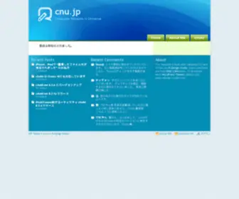 Cnu.jp(Cnu) Screenshot