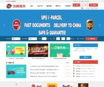 Cnukparcel.com(Cnukparcel) Screenshot