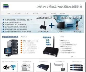 Cnvod.net(广州曼德科技发展有限公司（简称曼德科技）) Screenshot
