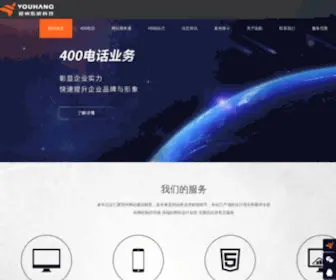 Cnwaking.com(郑州网站建设) Screenshot