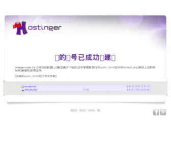 Cnwan.com.cn(菜鸟技术网) Screenshot