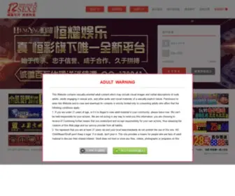 Cnwangno1.com(Cnwangno1) Screenshot