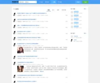 Cnwanle.com(完美整形) Screenshot