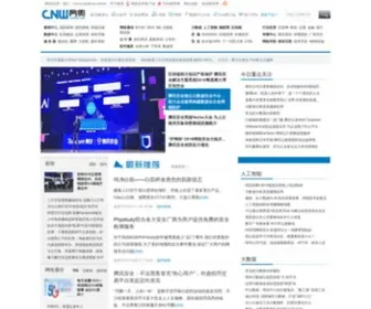 CNW.com.cn(网界网) Screenshot